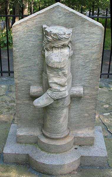 BOOT MEMORIAL