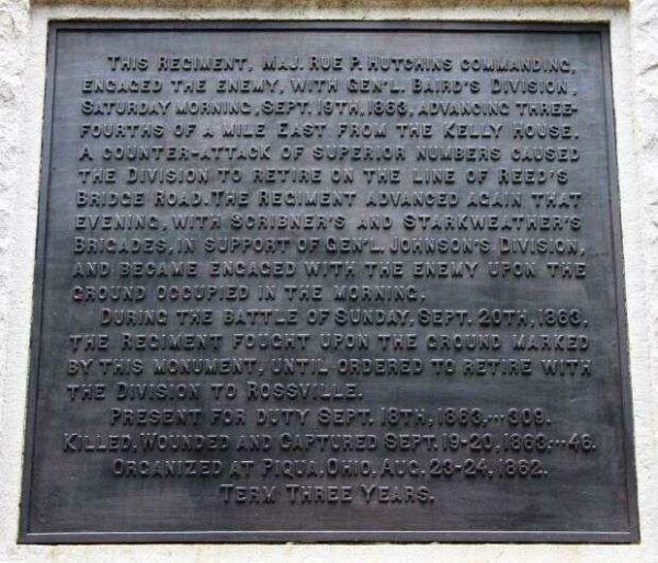 94TH OHIO INFANTRY WAR MEMORIAL PLAQUE BACK