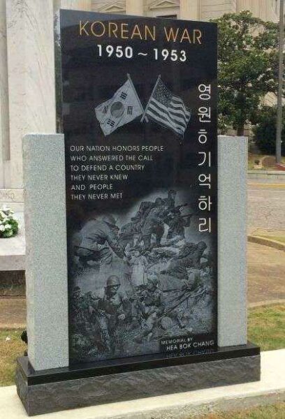 ALABAMA KOREAN WAR MEMORIAL FRONT