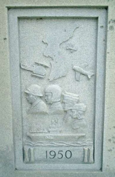 HULL WAR VETERANS MEMORIAL STONE G