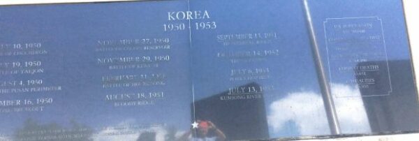 SANTA ROSA COUNTY VETERANS MEMORIAL PLAZA PLAQUE D