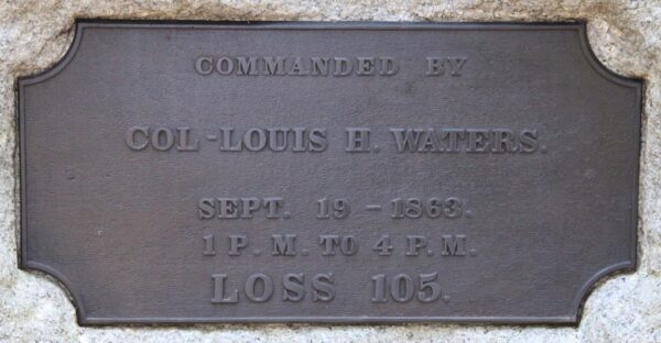 84TH ILLINOIS INFANTRY WAR MEMORIAL PLAQUE