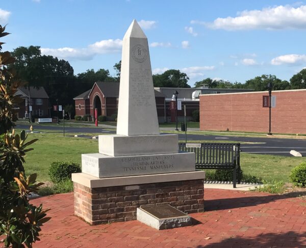 CUMBERLAND UNIVERSITY HEADQUARTERS TENNESSEE MANEUVERS MEMORIAL