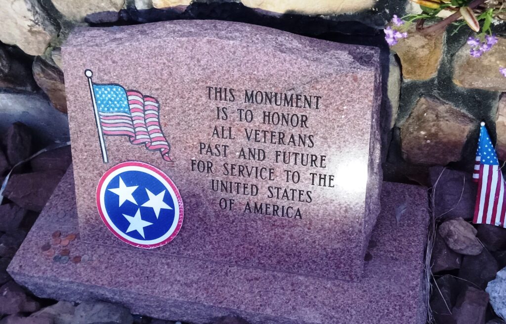 ALL VETERANS PAST AND FUTURE MEMORIAL