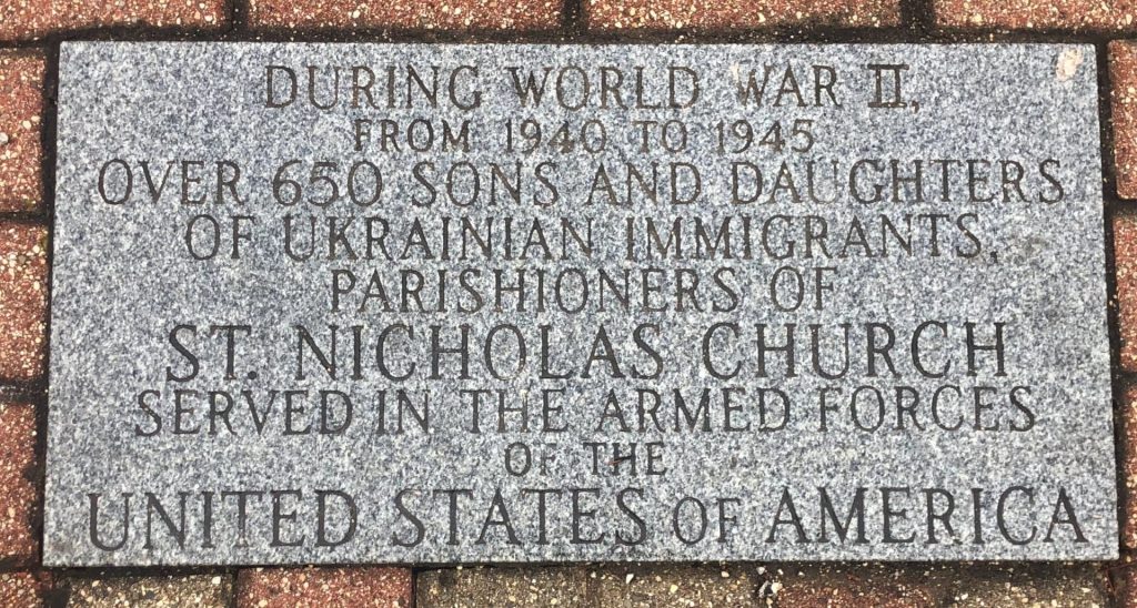 VFW POST 9420 MEMORIAL WALKWAY PAVER A