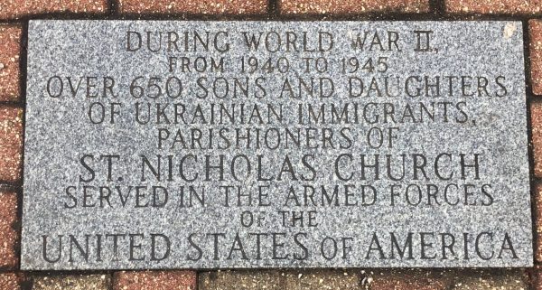 VFW POST 9420 MEMORIAL WALKWAY PAVER A