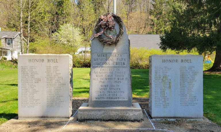 MIKE HAZY MEMORIAL PARK