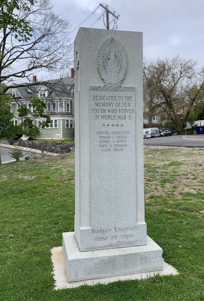 SOMERVILLE, MA WORLD WAR II MEMORIAL